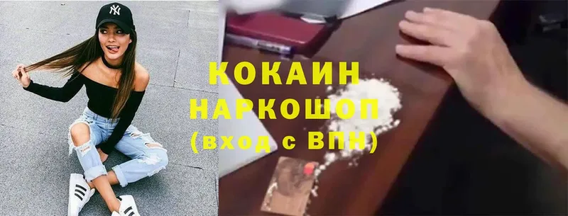 Cocaine Fish Scale  Петропавловск-Камчатский 