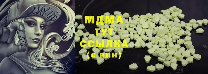 MDMA кристаллы  даркнет сайт  Петропавловск-Камчатский 